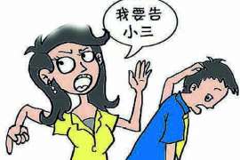 杭锦旗市出轨调查：无效或者被撤销的婚姻，同居财产的处理